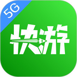 咪咕快游5G官方版 v3.38.2.1