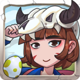 史前学霸 v0.0.4