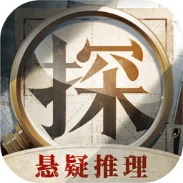 赏金侦探手游版 v1.7.2