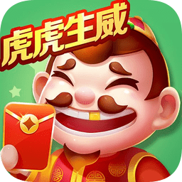 欢乐途游斗地主最新版 v5.538