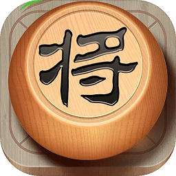 中国象棋对战游戏平台 v1.2.3