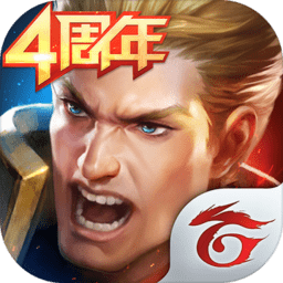 传说对决官方正版 v1.48.1.2