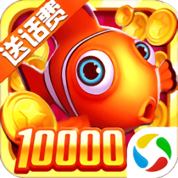 游戏茶苑人人捕鱼 v3.00.35