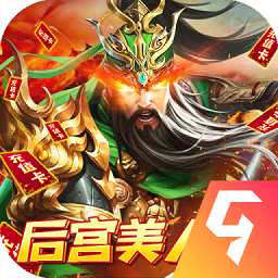 火纹三国九游版手游 v1.0.1