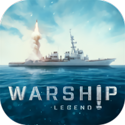 战舰传说游戏(WarshipLegend) v2.5.1（暂无下载）(暂无下载)