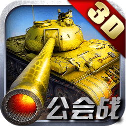 钢铁雄狮点翼游戏 v7.0