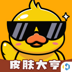 皮肤大亨免费领皮肤 v1.9.2.0