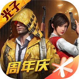 和平精英九游登录 v1.18.10