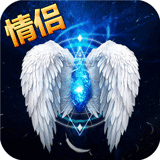 永恒之翼手游百度版 v1.17