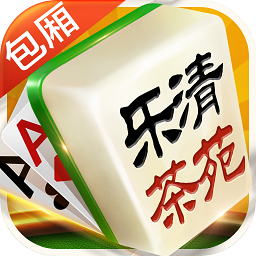 乐清游戏茶苑2022(武汉花) v1.2.0