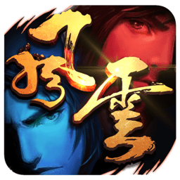 风云2手游飞升版 v1.1