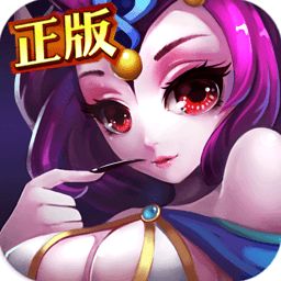 仙变2百度手游 v1.3.1