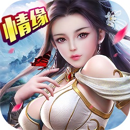 仙魔圣域360游戏 v3.00.72