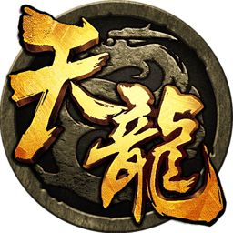 天龙八部3d九游客户端 v1.698.0.1