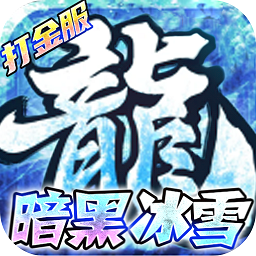 荣耀先锋变态版手游 v1.2.0