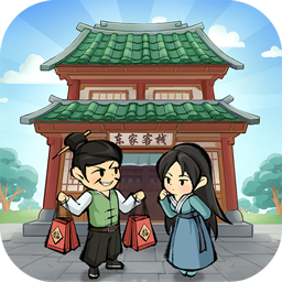 做个大买卖最新版 v1.1.326