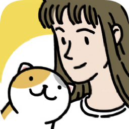 萌宅物语2最新版 v1.10.1
