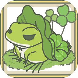 旅行青蛙日本版app v1.8.2