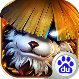 熊猫人之怒百度客户端 v2.0.0