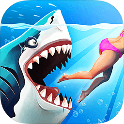 饥饿鲨世界国际服最新版本(Hungry Shark) v4.8.2