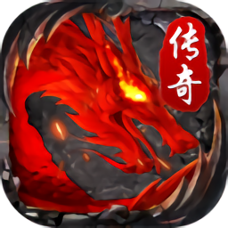 火龙高爆之斗破沙城手游 v1.23.10