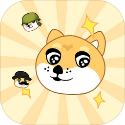 狗头排序大作战游戏 v1.0.0