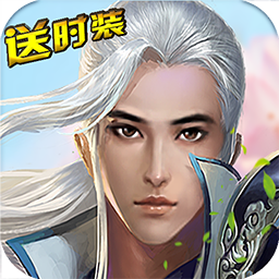 一剑飞仙红包游戏 v1.2.5.0