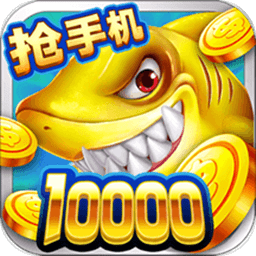 鱼丸游戏官方大厅app v9.0.28.4.0