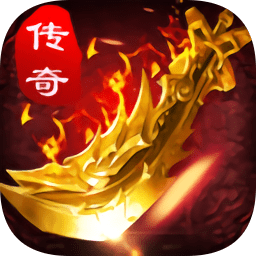 地鼠传奇果盘版 v1.0.0.2052