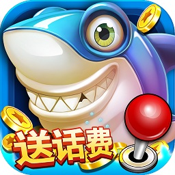 一起玩捕鱼官方正版 v2.9.10