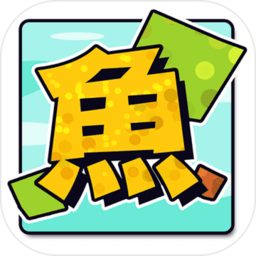 方块鱼手游 v1.0