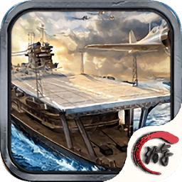 战舰对决海战游戏 v1.0.1