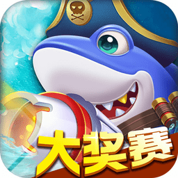 鱼丸捕鱼大作战最新版 v10.0.30.7.0