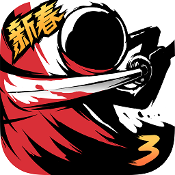 忍者必须死3旧版本 v1.0.81