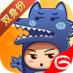 开心狼人最新版2022 v2.3.0