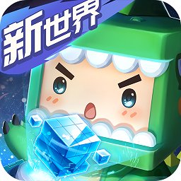 迷你世界酷派版 v1.21.0