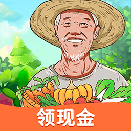 爷爷的农园游戏 v1.0.7