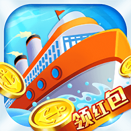 航海传奇分红船 v2.2.1