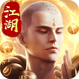 我在江湖降魔手游 v1.4.7