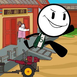 123火柴人淘汰赛手游 v1.0