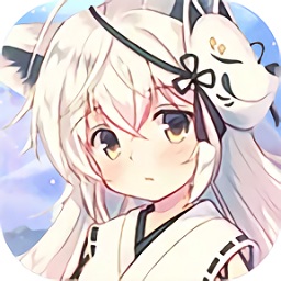 元气妖姬 v0.10.9