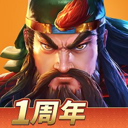 三国战纪2手机版 v2.22.0.0