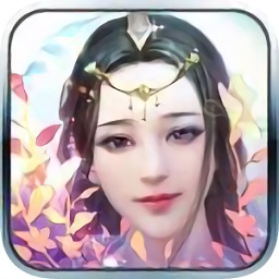 羽墨修仙传 v4.8.1