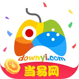 当易网游戏盒子 v1.1.6