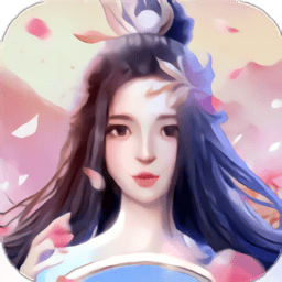 修仙镇魔曲手游 v1.0.31