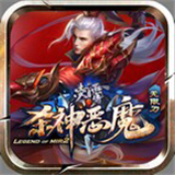 凌霄杀神恶魔游戏 v1.1.0