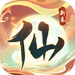 仙岛大乱斗手游 v2.25