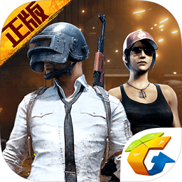 刺激战场国际服好游快爆版 v1.8.0