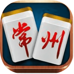常州花麻将app v2.1