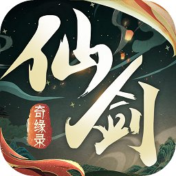 仙剑奇缘录游戏 v1.6.4